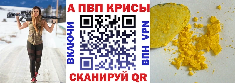 Alfa_PVP СК Ялуторовск