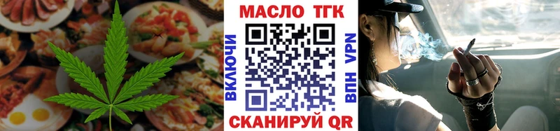 Canna-Cookies конопля  Ялуторовск 