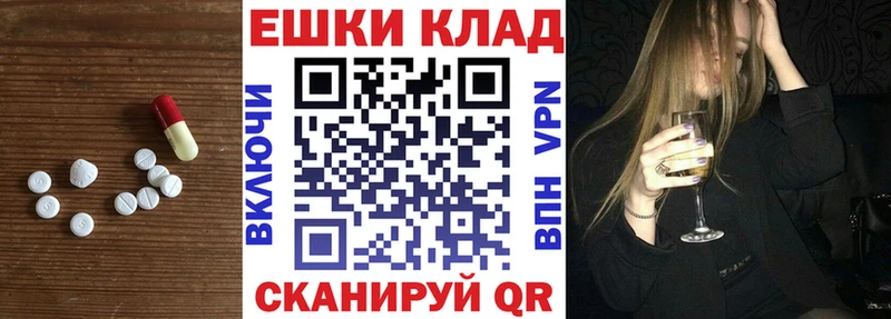 ЭКСТАЗИ VHQ  Ялуторовск 