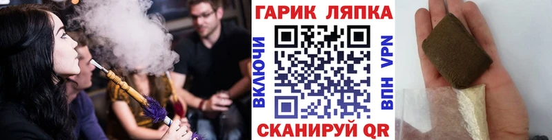 ОМГ ОМГ зеркало Ялуторовск Гашиш гашик
