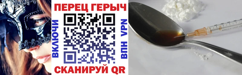 Героин Афган  что такое наркотик  Ялуторовск 