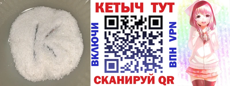 hydra как зайти дарнет шоп Ялуторовск Кетамин VHQ