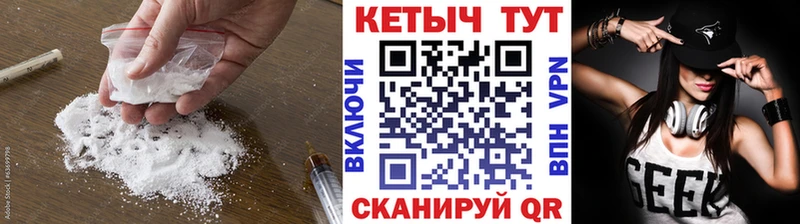 КЕТАМИН VHQ Ялуторовск
