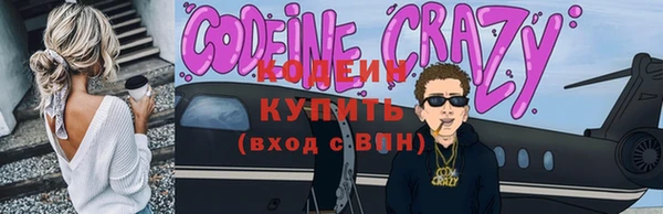 синтетический гашиш Баксан
