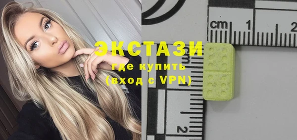 синтетический гашиш Баксан