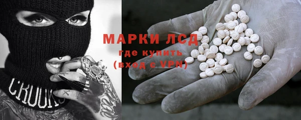 PSILOCYBIN Балабаново