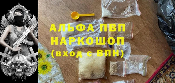 синтетический гашиш Баксан