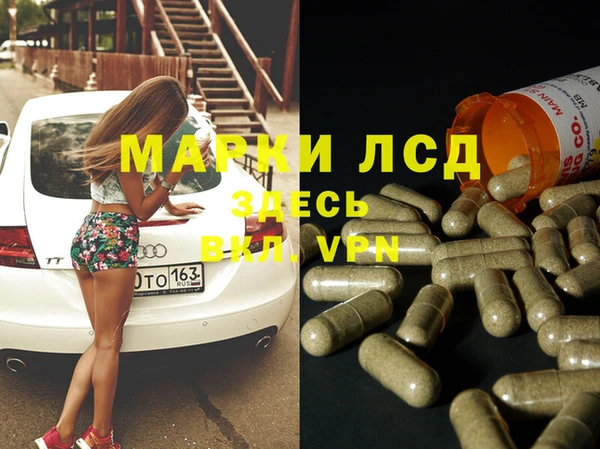 PSILOCYBIN Балабаново