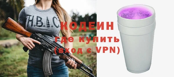 твердый Балахна