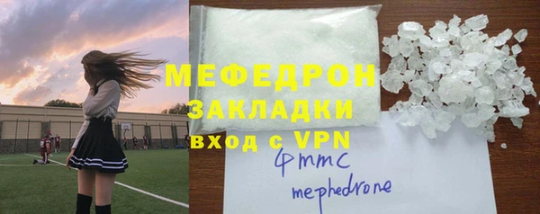 PSILOCYBIN Балабаново