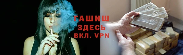 PSILOCYBIN Балабаново
