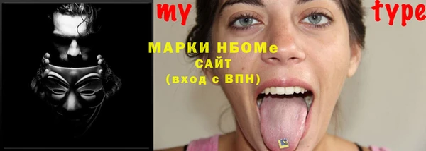 синтетический гашиш Баксан