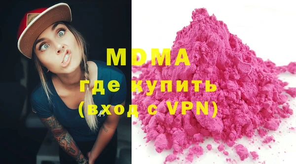 синтетический гашиш Баксан