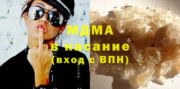 синтетический гашиш Баксан