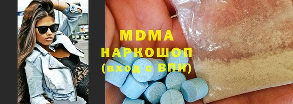 синтетический гашиш Баксан