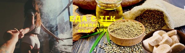 синтетический гашиш Баксан