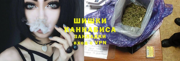 синтетический гашиш Баксан