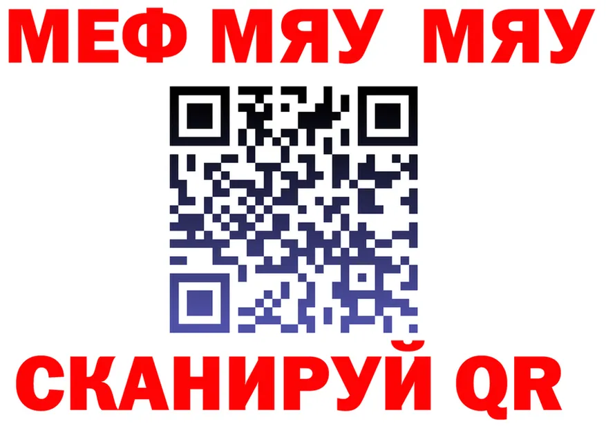 Амфетамин VHQ ссылка shop mega Ялуторовск