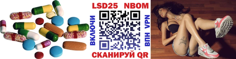 Лсд 25 экстази ecstasy  купить   MEGA зеркало  Ялуторовск 