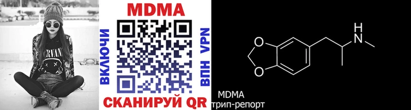 где купить наркотик  Ялуторовск  МДМА VHQ 
