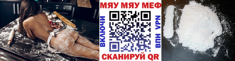 OMG   Ялуторовск  МЕФ кристаллы  цены наркотик 
