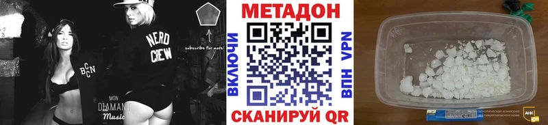 МЕТАДОН мёд  купить наркотик  Ялуторовск 
