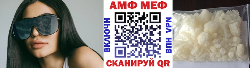 как найти закладки  Ялуторовск  МЕТАМФЕТАМИН пудра 