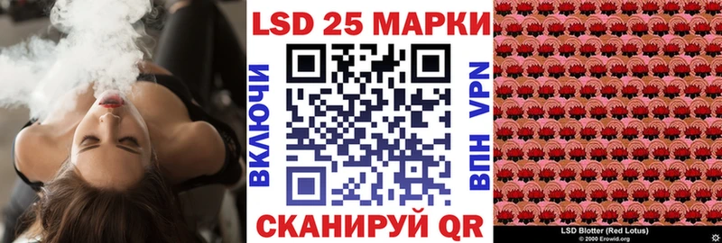 Марки 25I-NBOMe 1500мкг  Ялуторовск 